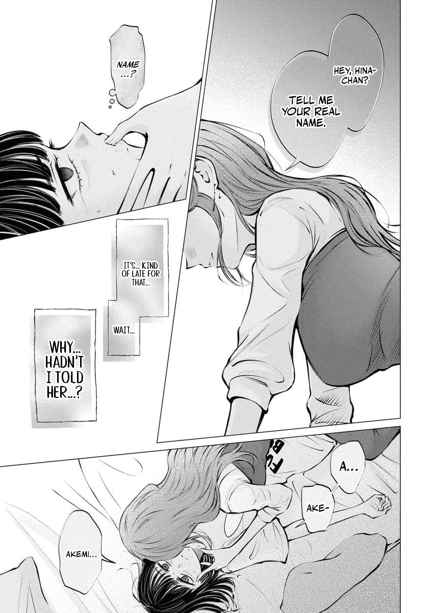 Read Candy and Whip chapter 31 image 18 on Lezhin
