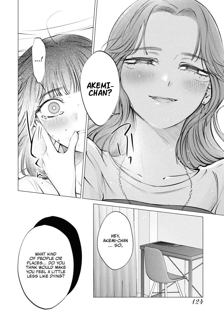 Read Candy and Whip chapter 31 image 19 on Lezhin