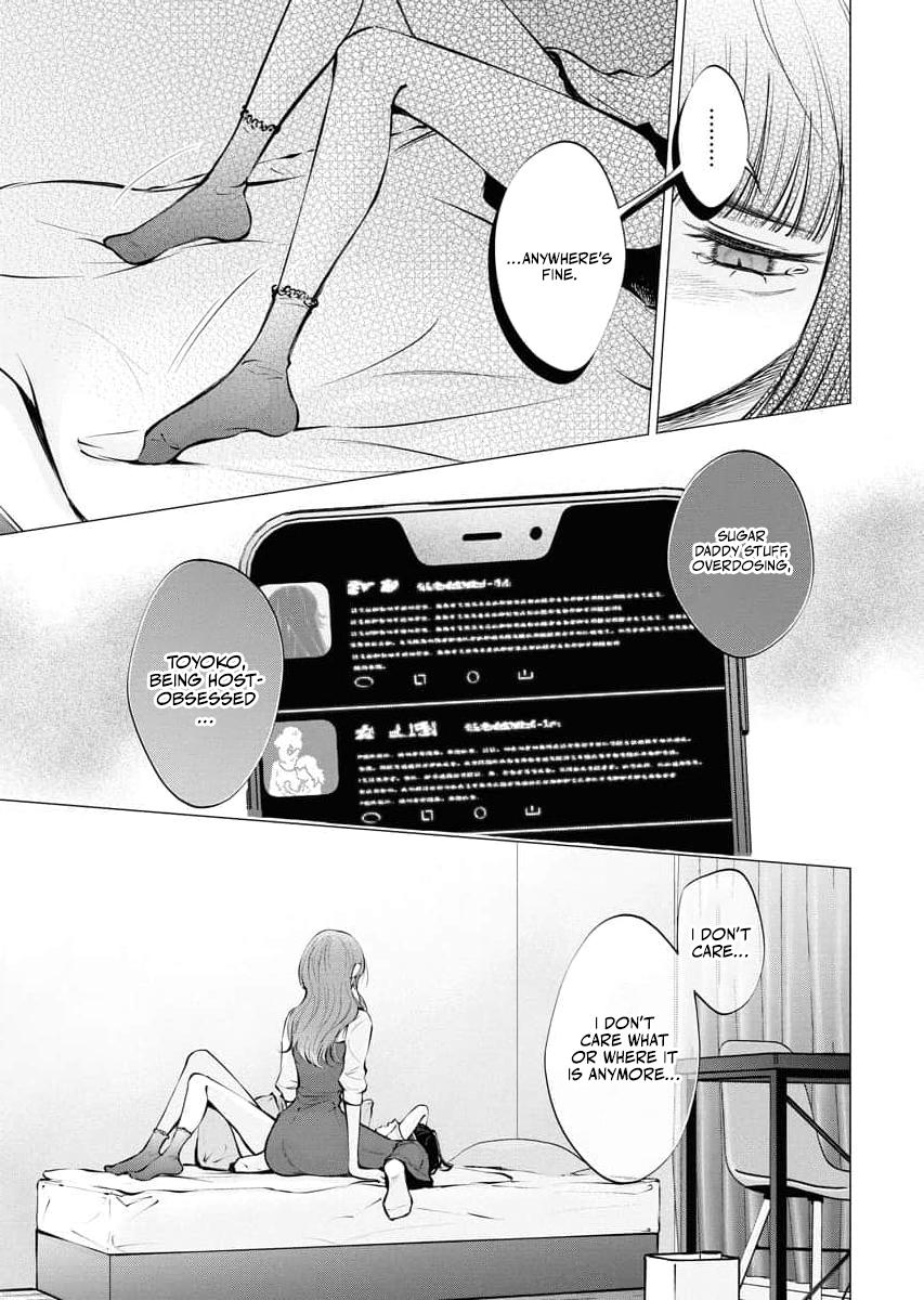 Read Candy and Whip chapter 31 image 20 on Lezhin