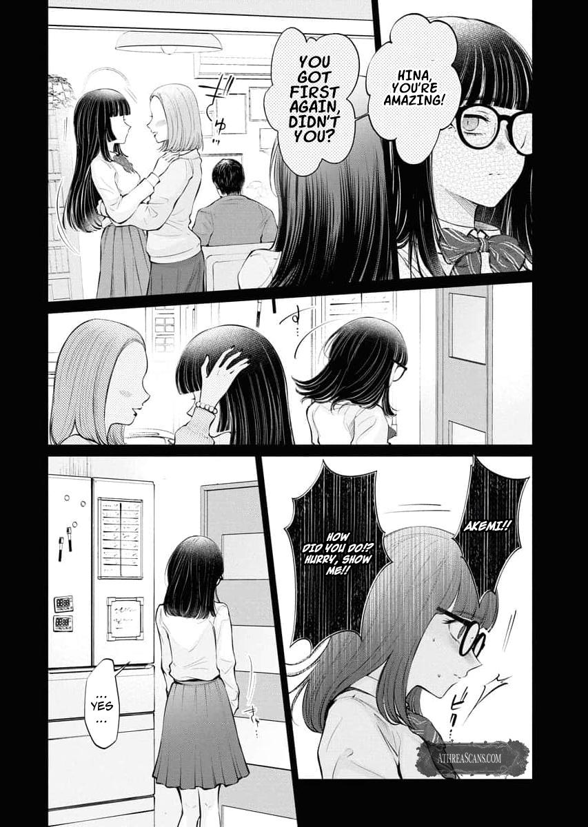 Read Candy and Whip chapter 31 image 9 on Lezhin