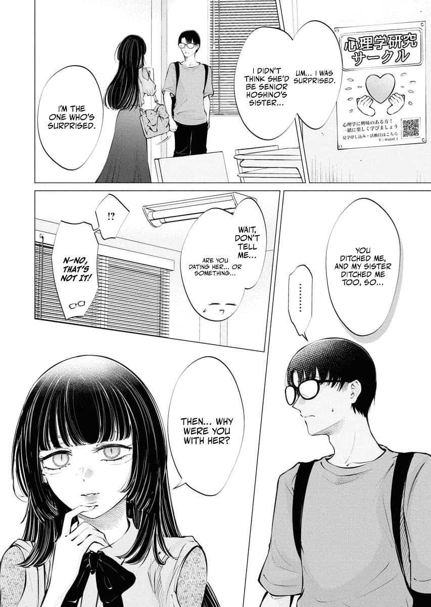 Read Candy and Whip chapter 32 image 1 on Lezhin