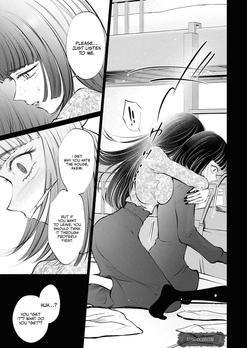 Read Candy and Whip chapter 32 image 10 on Lezhin