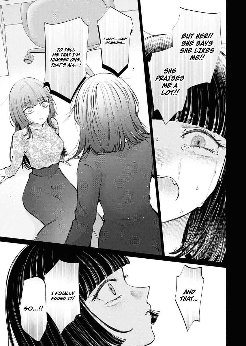 Read Candy and Whip chapter 32 image 12 on Lezhin