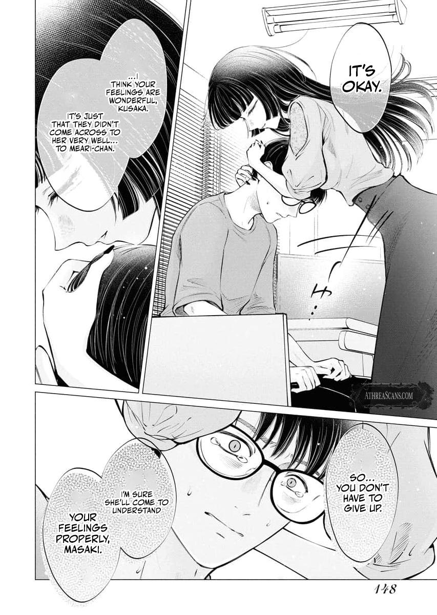 Read Candy and Whip chapter 32 image 19 on Lezhin