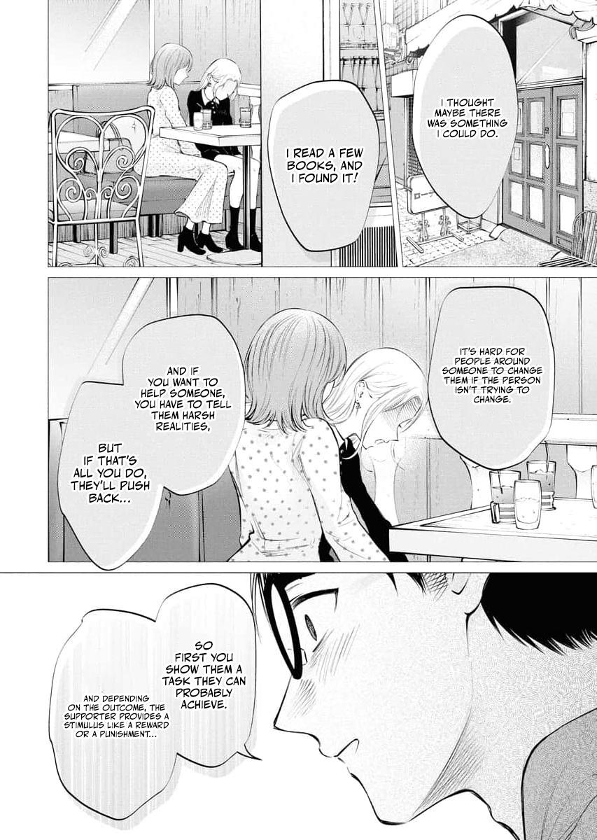 Read Candy and Whip chapter 32 image 21 on Lezhin