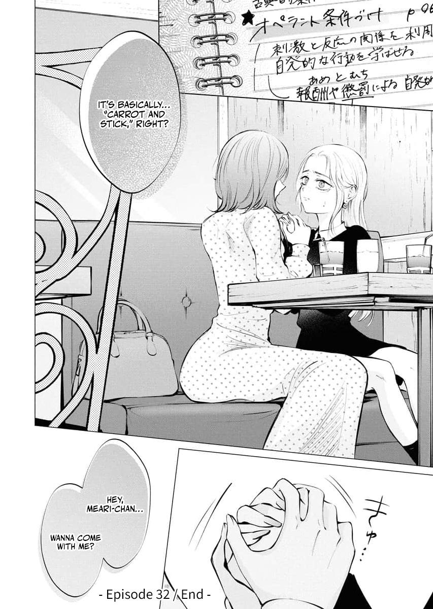 Read Candy and Whip chapter 32 image 23 on Lezhin
