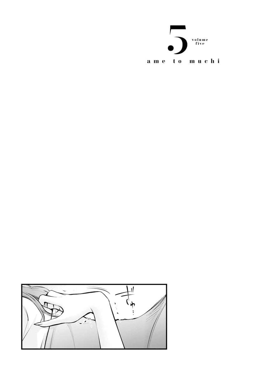 Read Candy and Whip chapter 32 image 24 on Lezhin