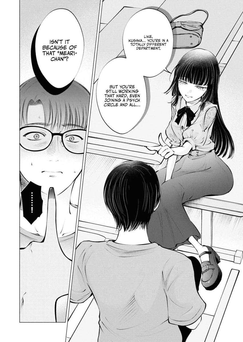 Read Candy and Whip chapter 32 image 3 on Lezhin