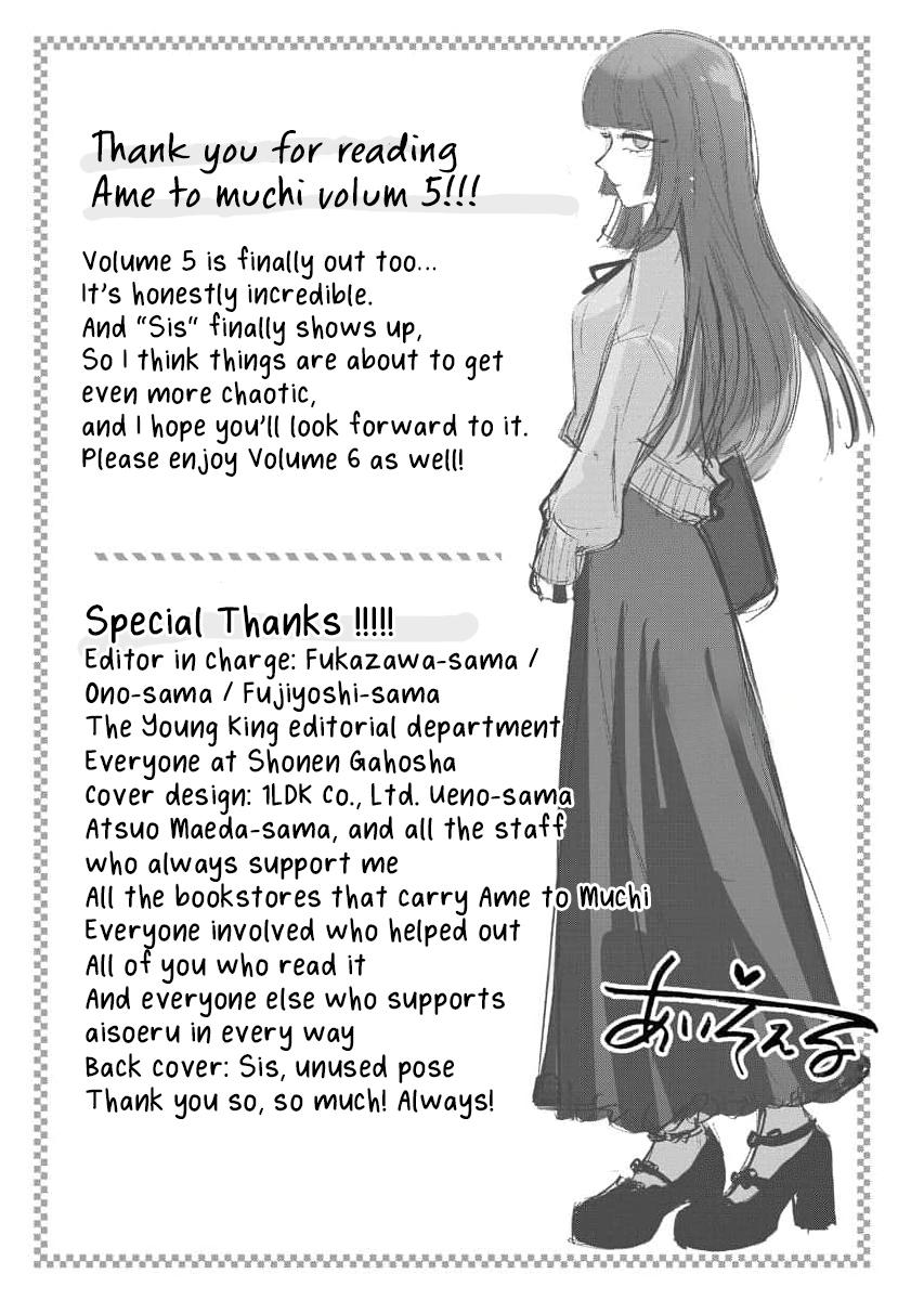 Read Candy and Whip chapter 32 image 30 on Lezhin