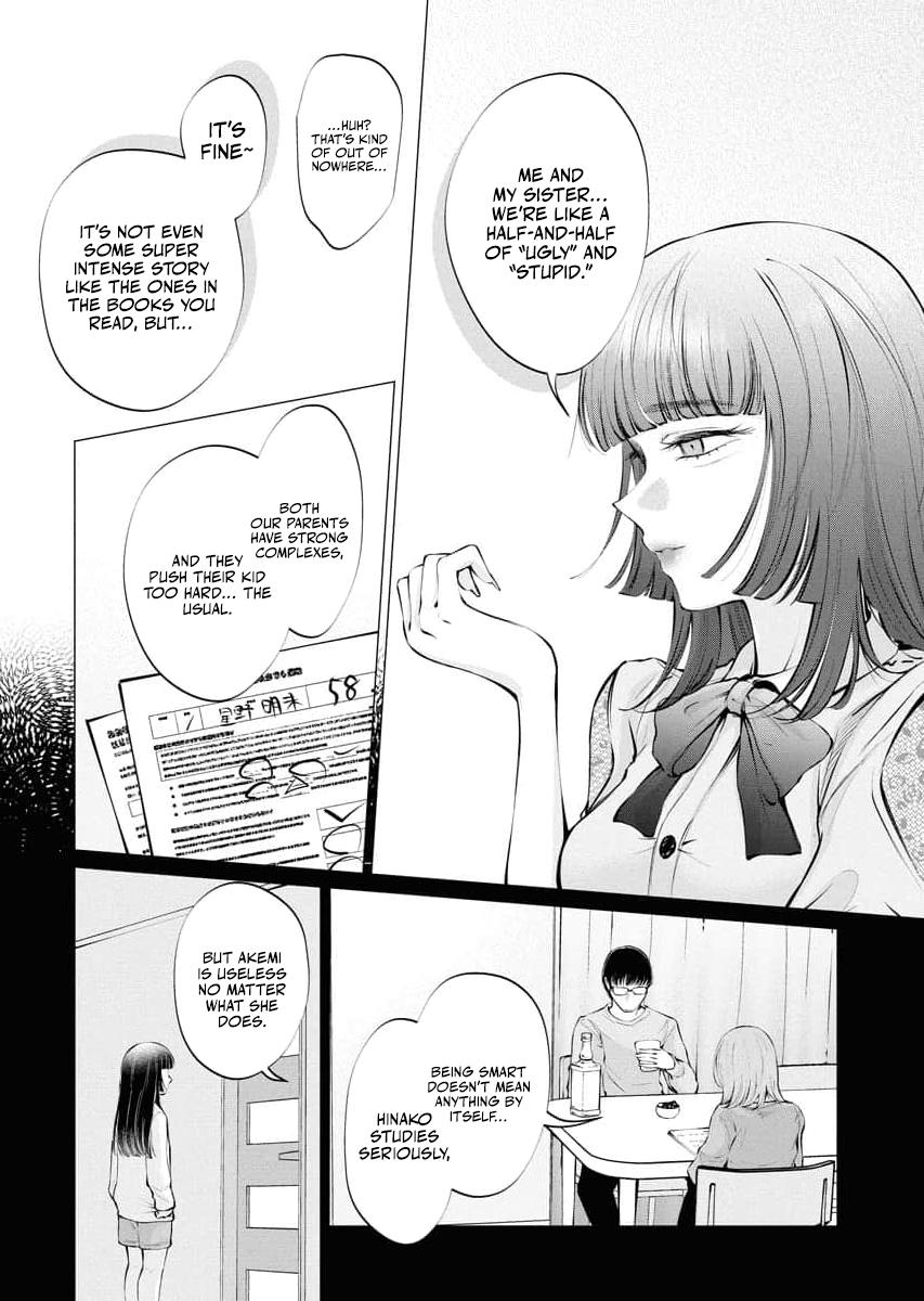 Read Candy and Whip chapter 32 image 7 on Lezhin