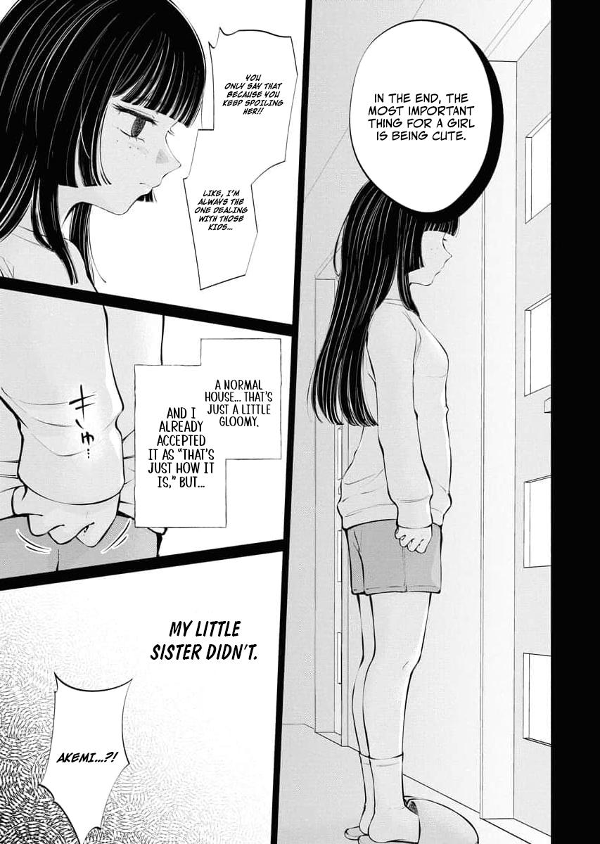 Read Candy and Whip chapter 32 image 8 on Lezhin