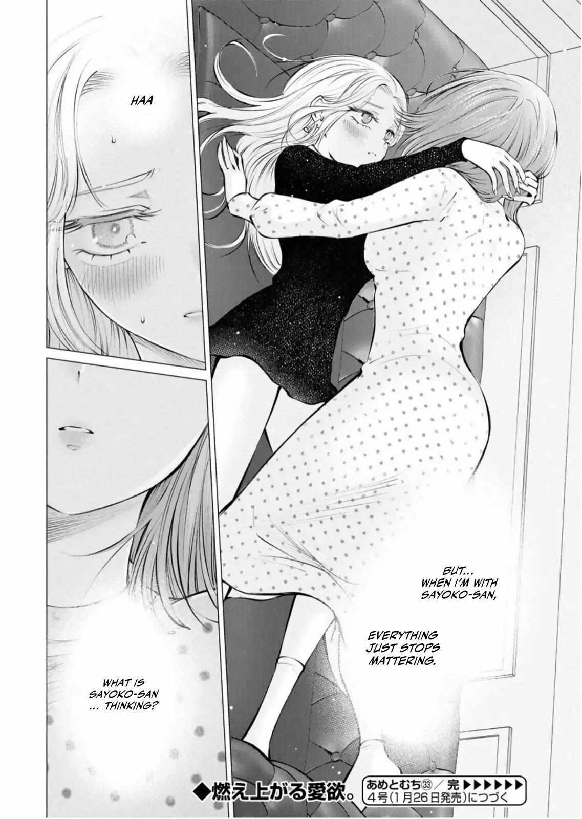 Read Candy and Whip chapter 33 image 23 on Lezhin