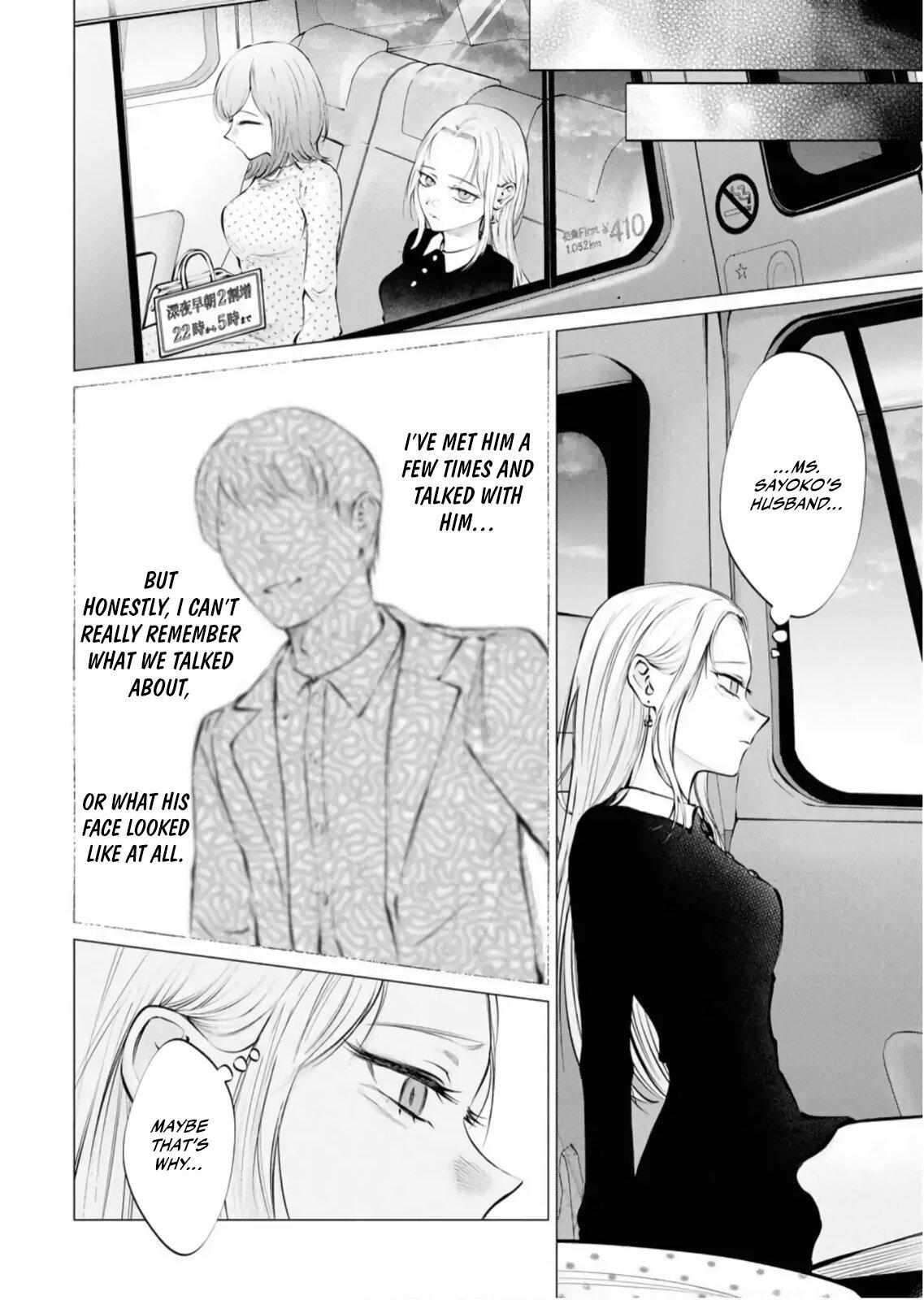 Read Candy and Whip chapter 33 image 7 on Lezhin