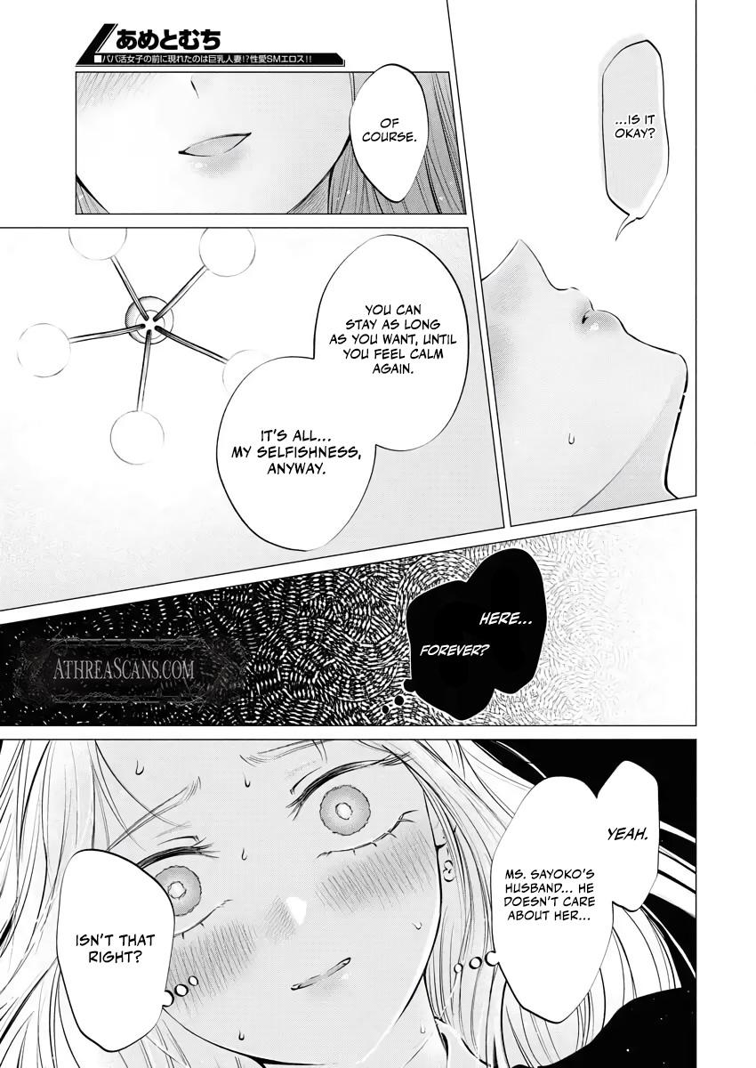 Read Candy and Whip chapter 34 image 20 on Lezhin