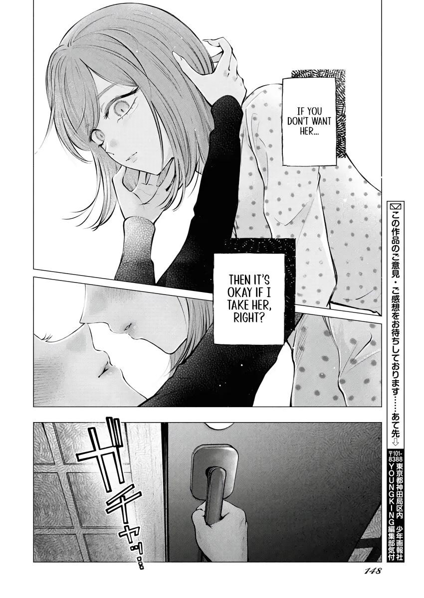 Read Candy and Whip chapter 34 image 21 on Lezhin