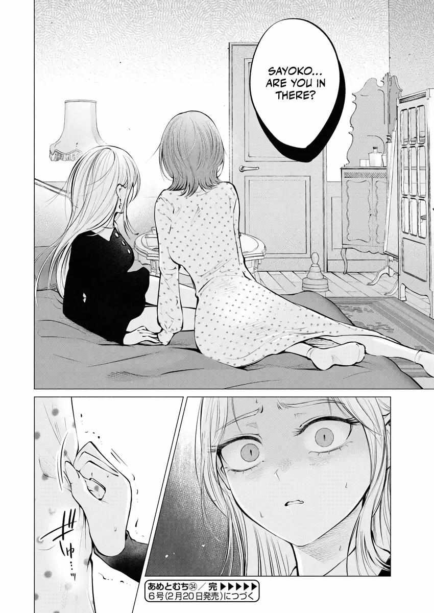 Read Candy and Whip chapter 34 image 23 on Lezhin
