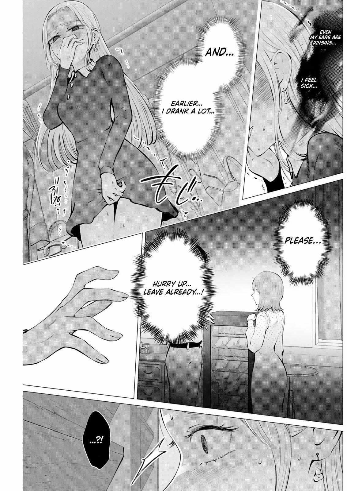 Read Candy and Whip chapter 35 image 6 on Lezhin