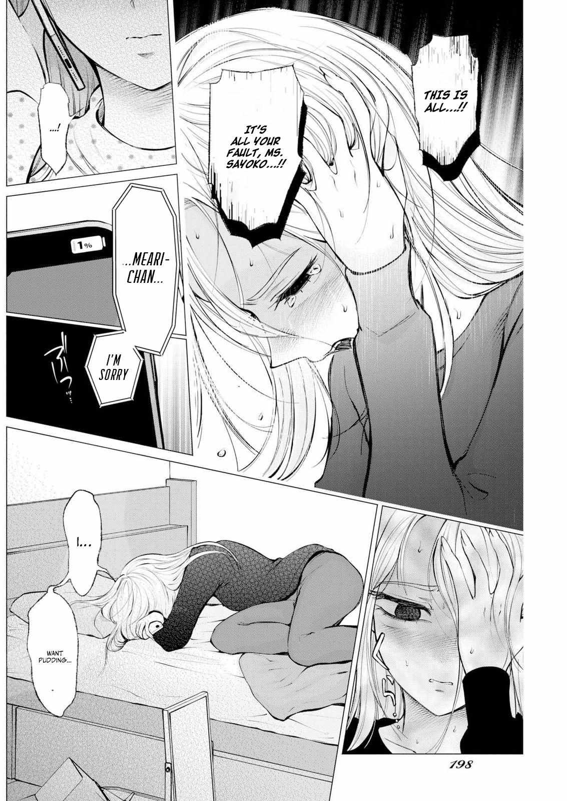 Read Candy and Whip chapter 36 image 15 on Lezhin