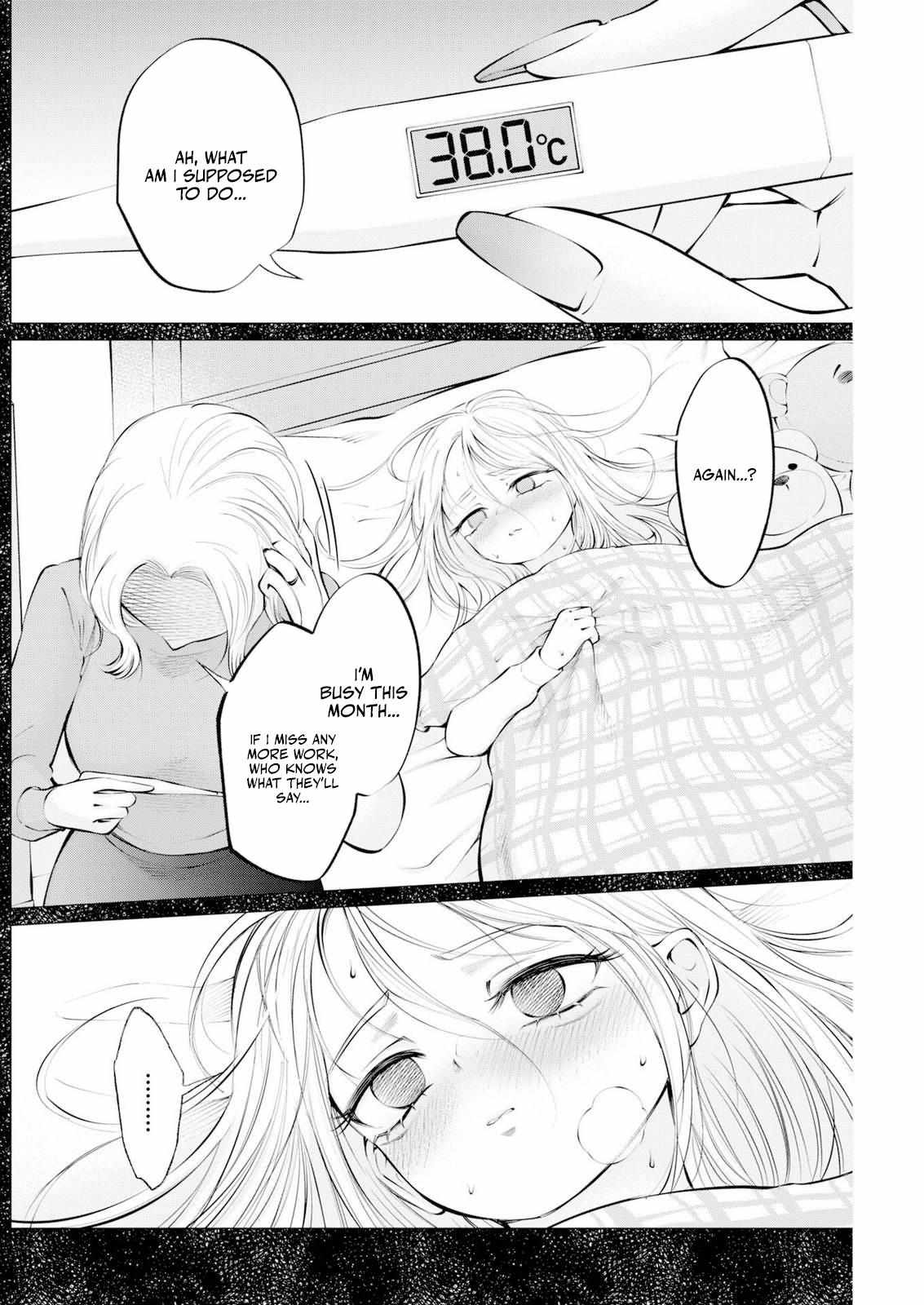 Read Candy and Whip chapter 36 image 3 on Lezhin
