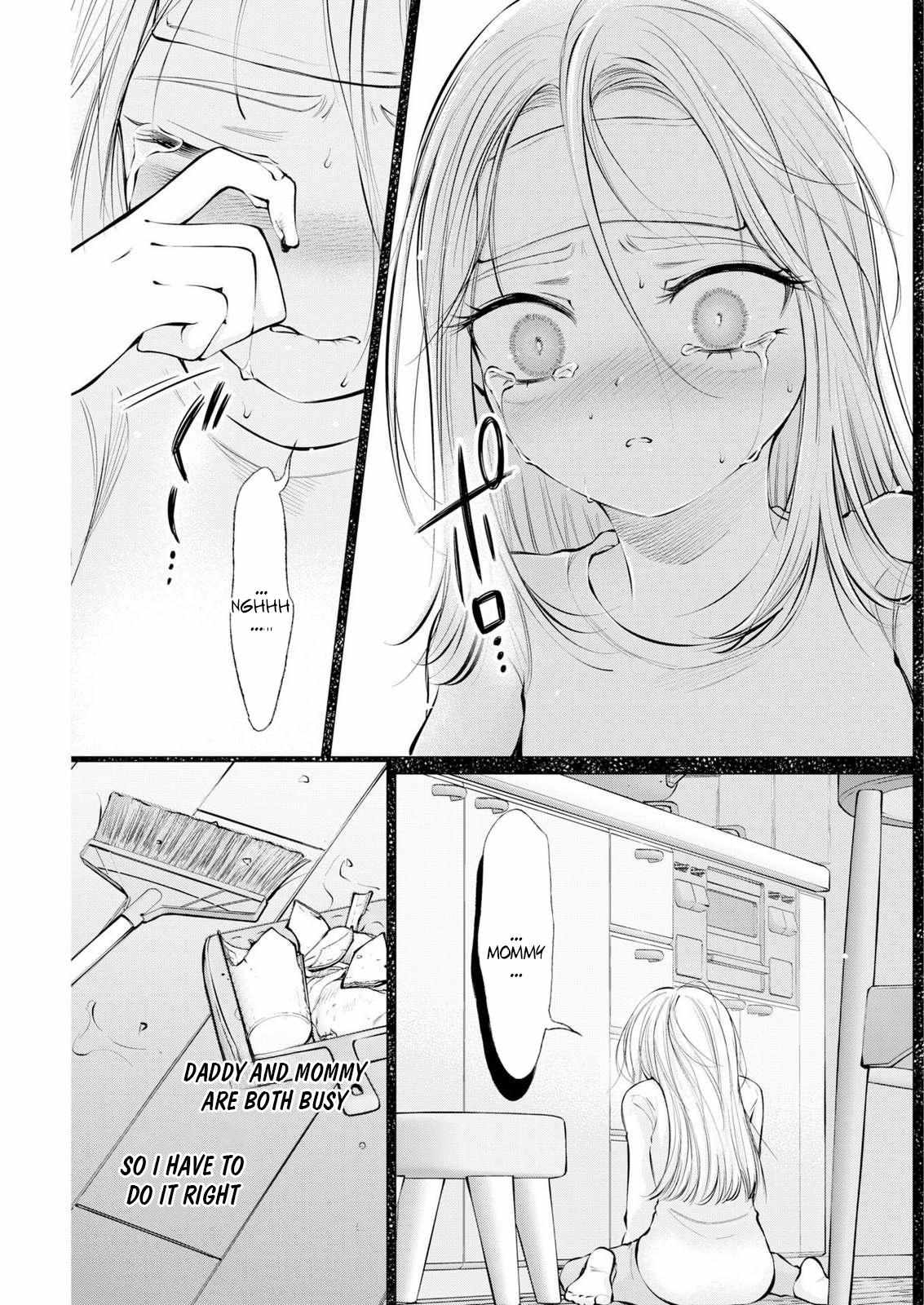 Read Candy and Whip chapter 36 image 6 on Lezhin