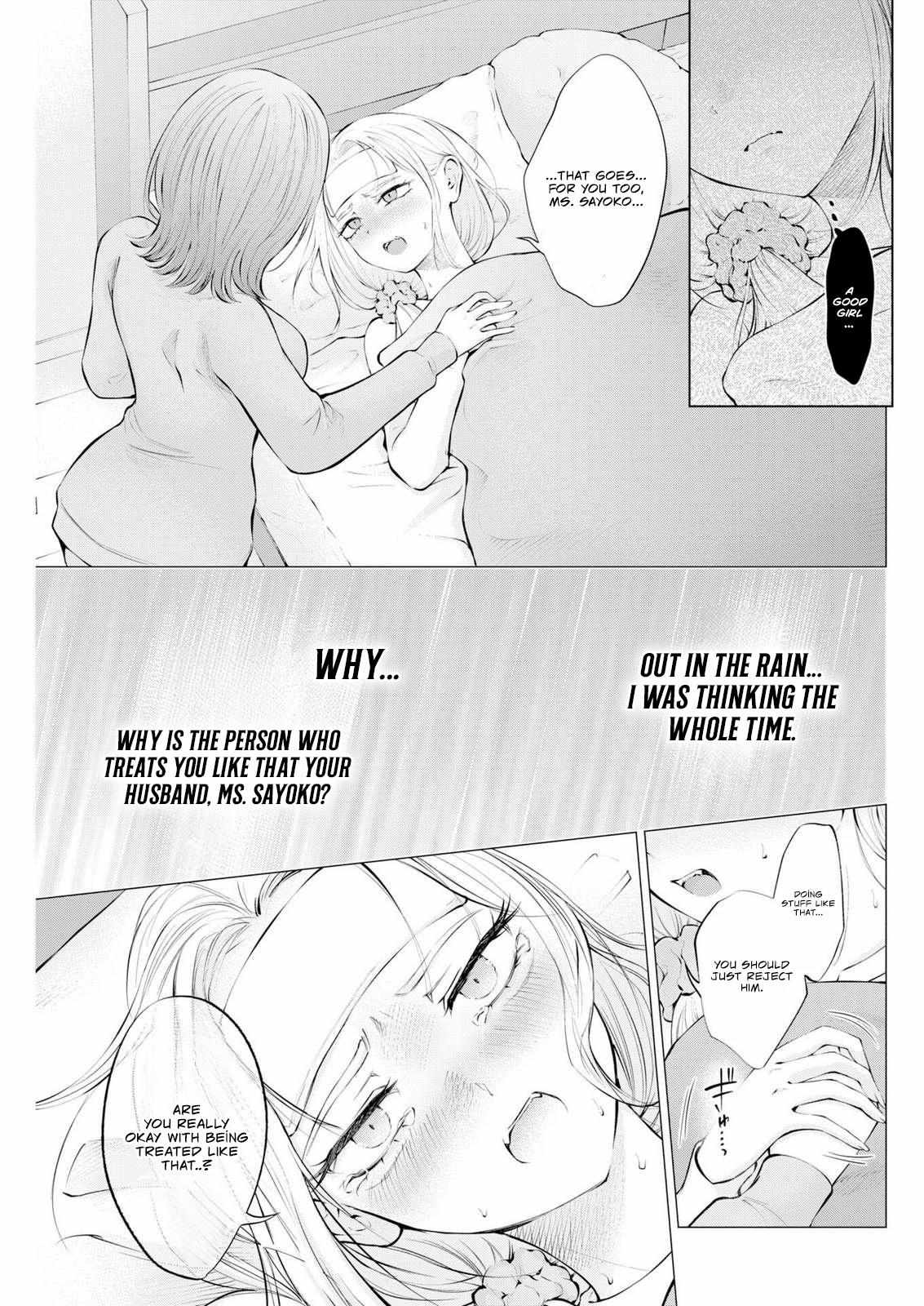 Read Candy and Whip chapter 37 image 14 on Lezhin