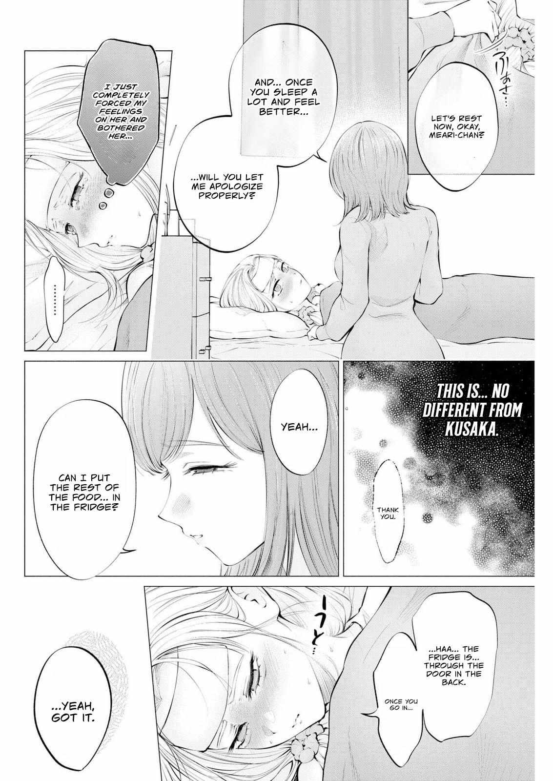 Read Candy and Whip chapter 37 image 21 on Lezhin