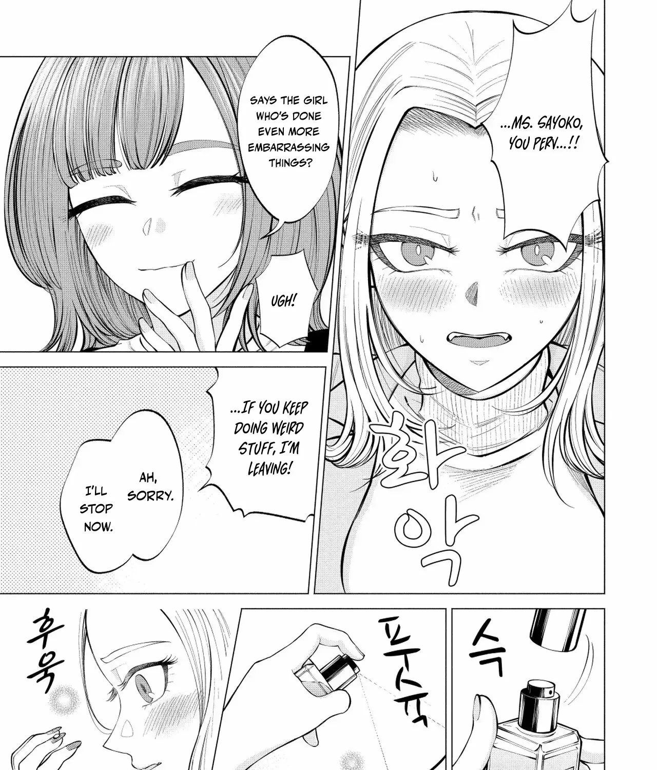 Read Candy and Whip chapter 4 image 34 on Lezhin