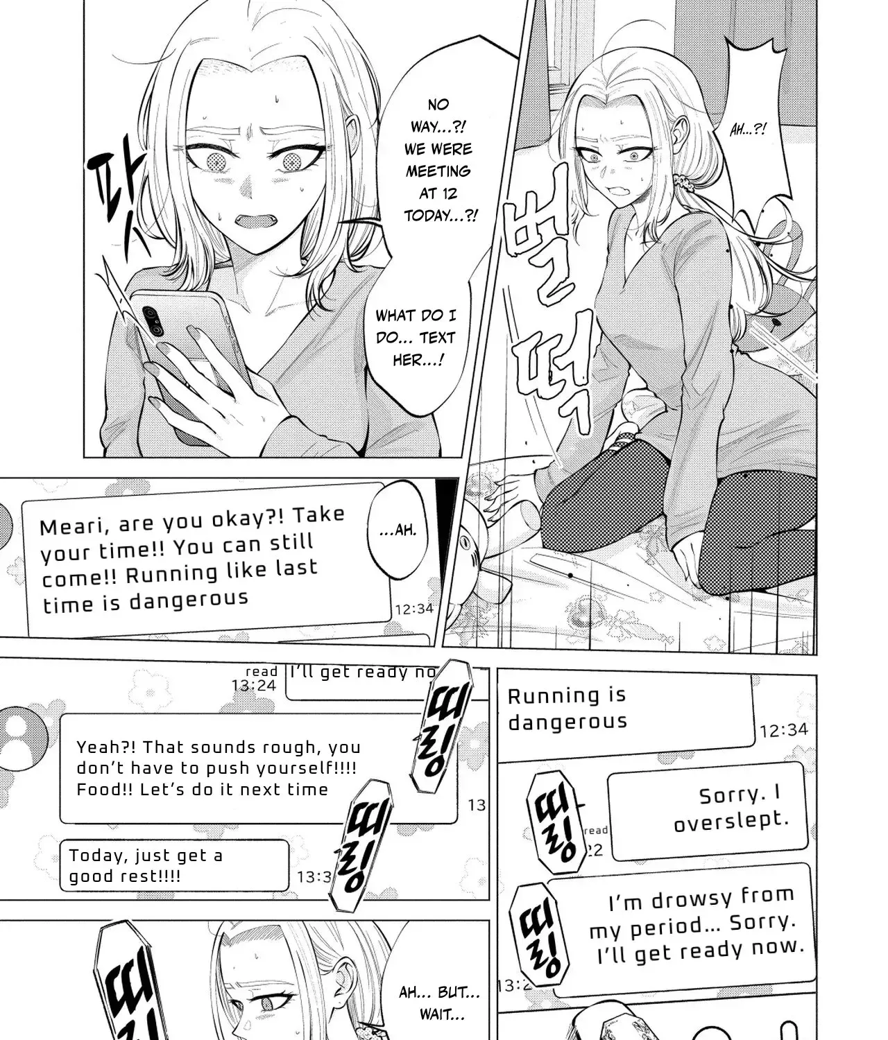 Read Candy and Whip chapter 5 image 10 on Lezhin