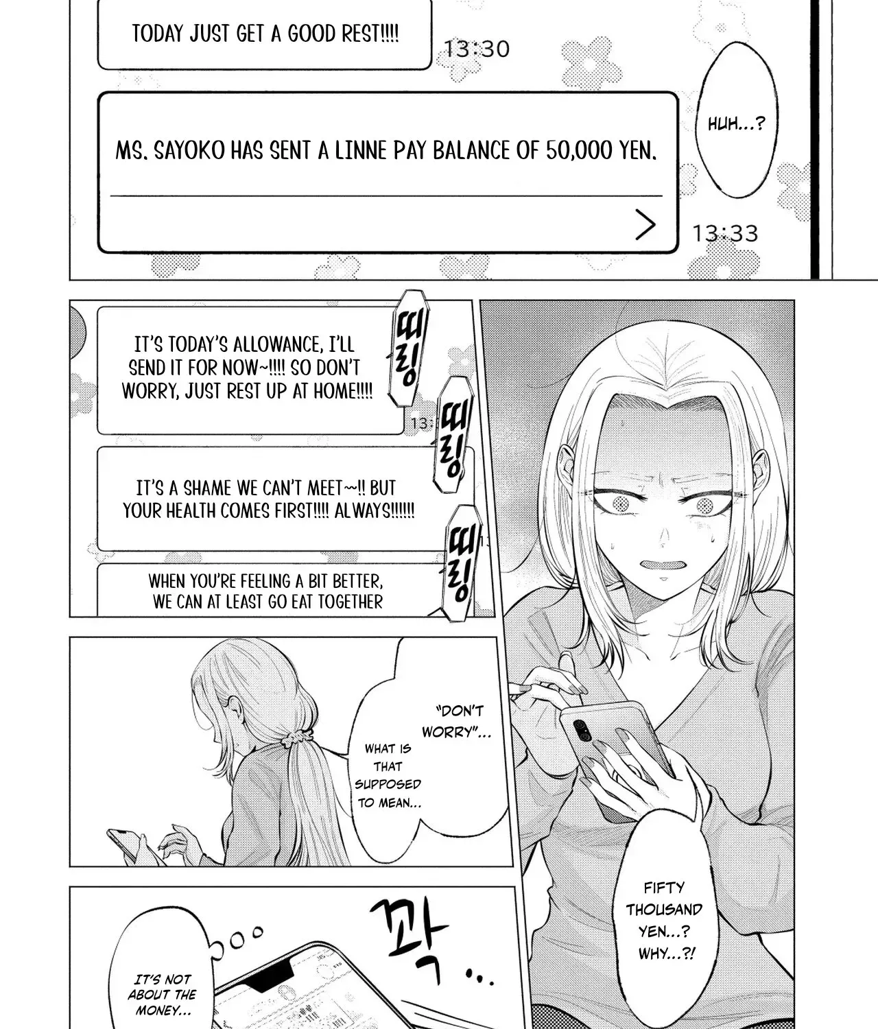 Read Candy and Whip chapter 5 image 12 on Lezhin