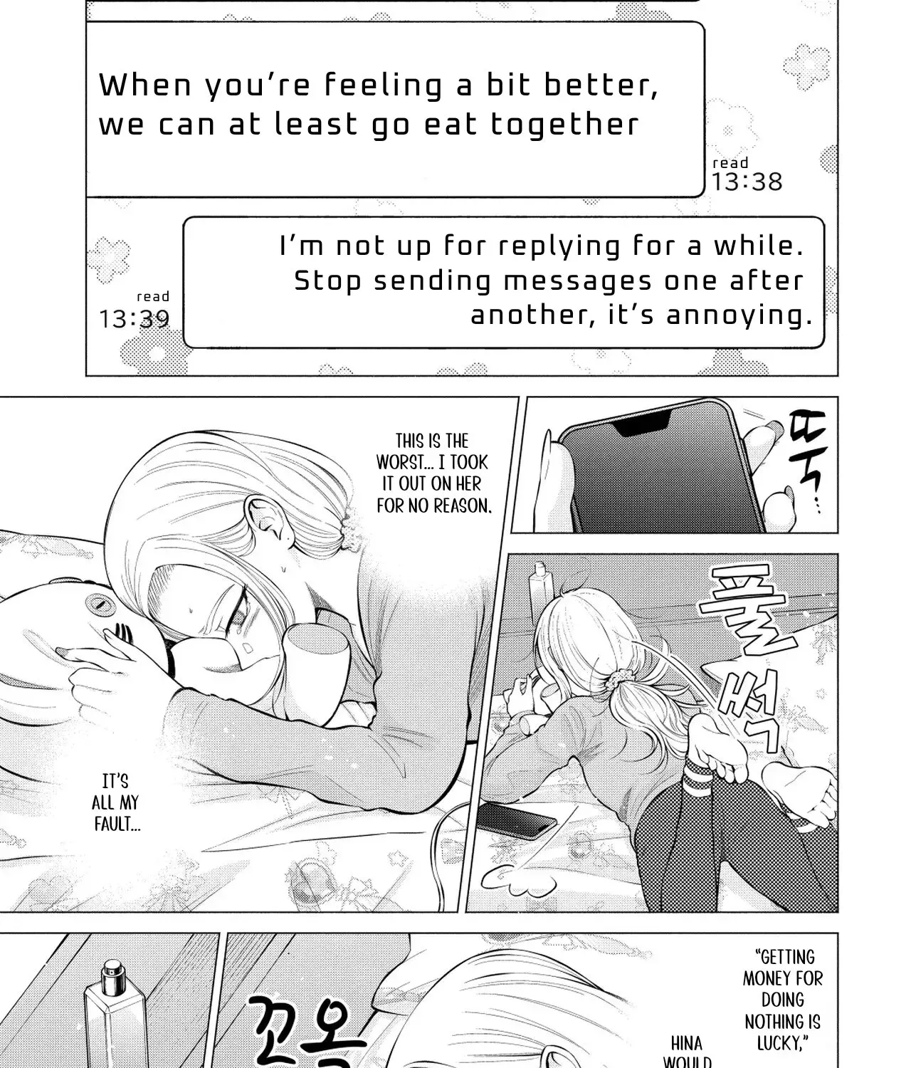 Read Candy and Whip chapter 5 image 14 on Lezhin
