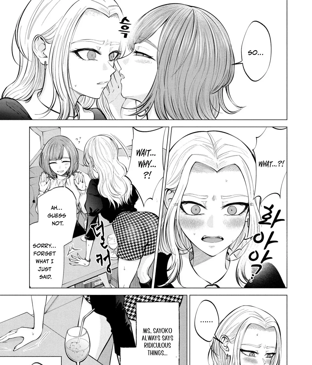 Read Candy and Whip chapter 5 image 30 on Lezhin