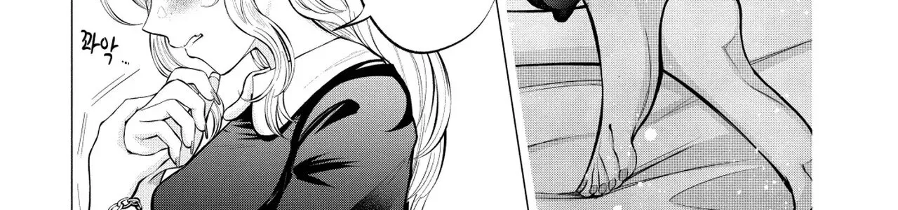 Read Candy and Whip chapter 5 image 33 on Lezhin