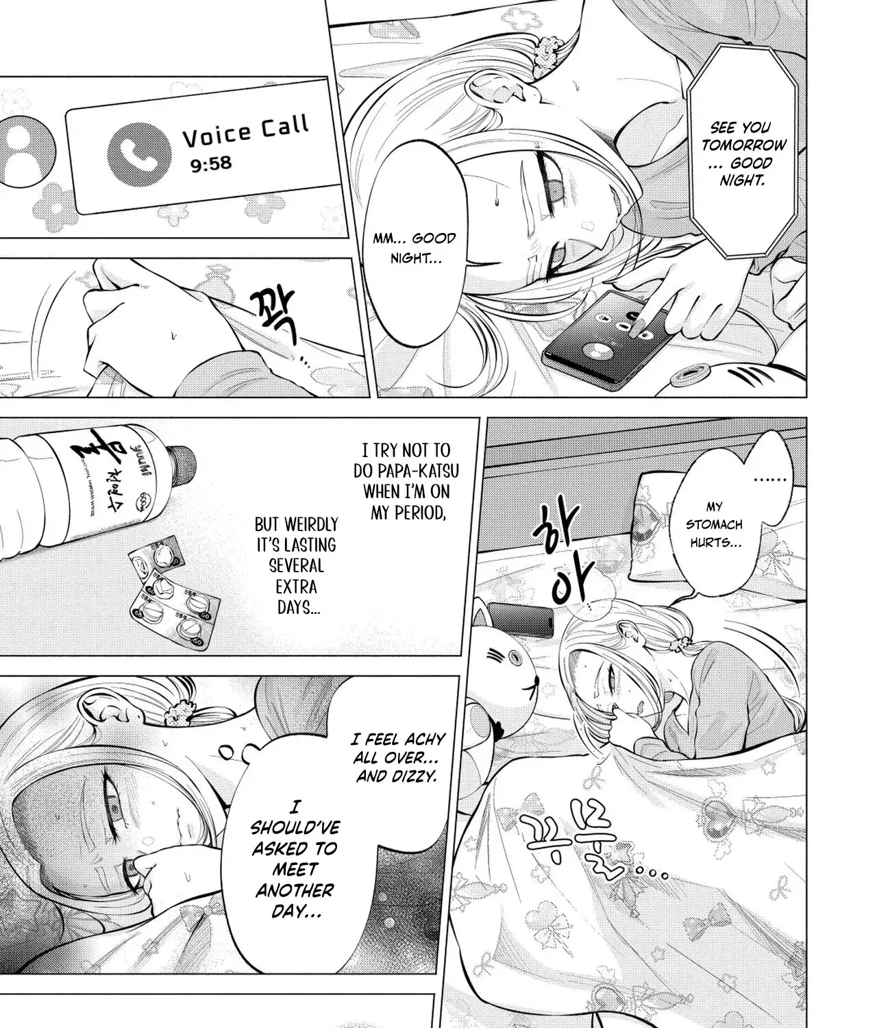 Read Candy and Whip chapter 5 image 6 on Lezhin