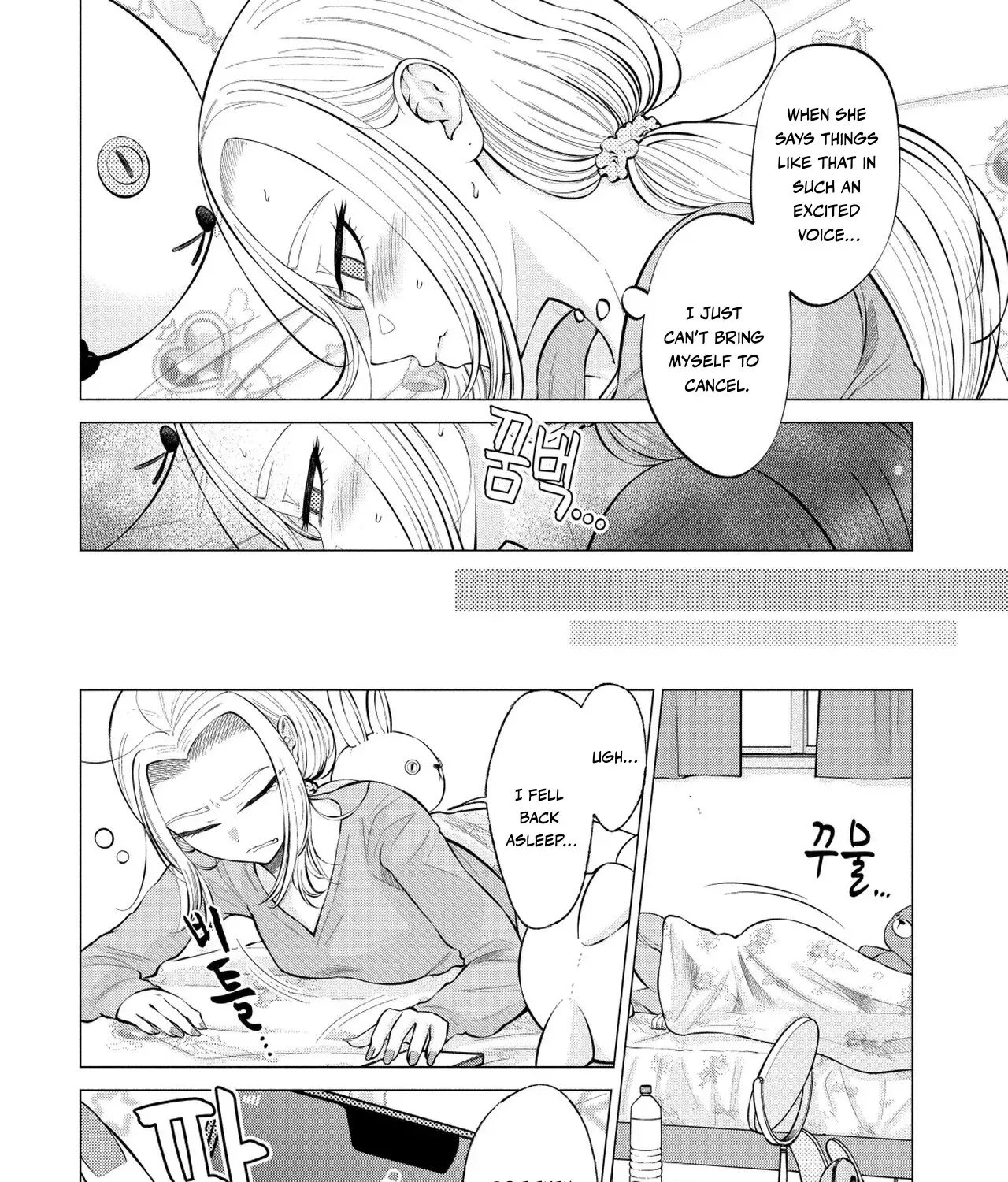 Read Candy and Whip chapter 5 image 8 on Lezhin