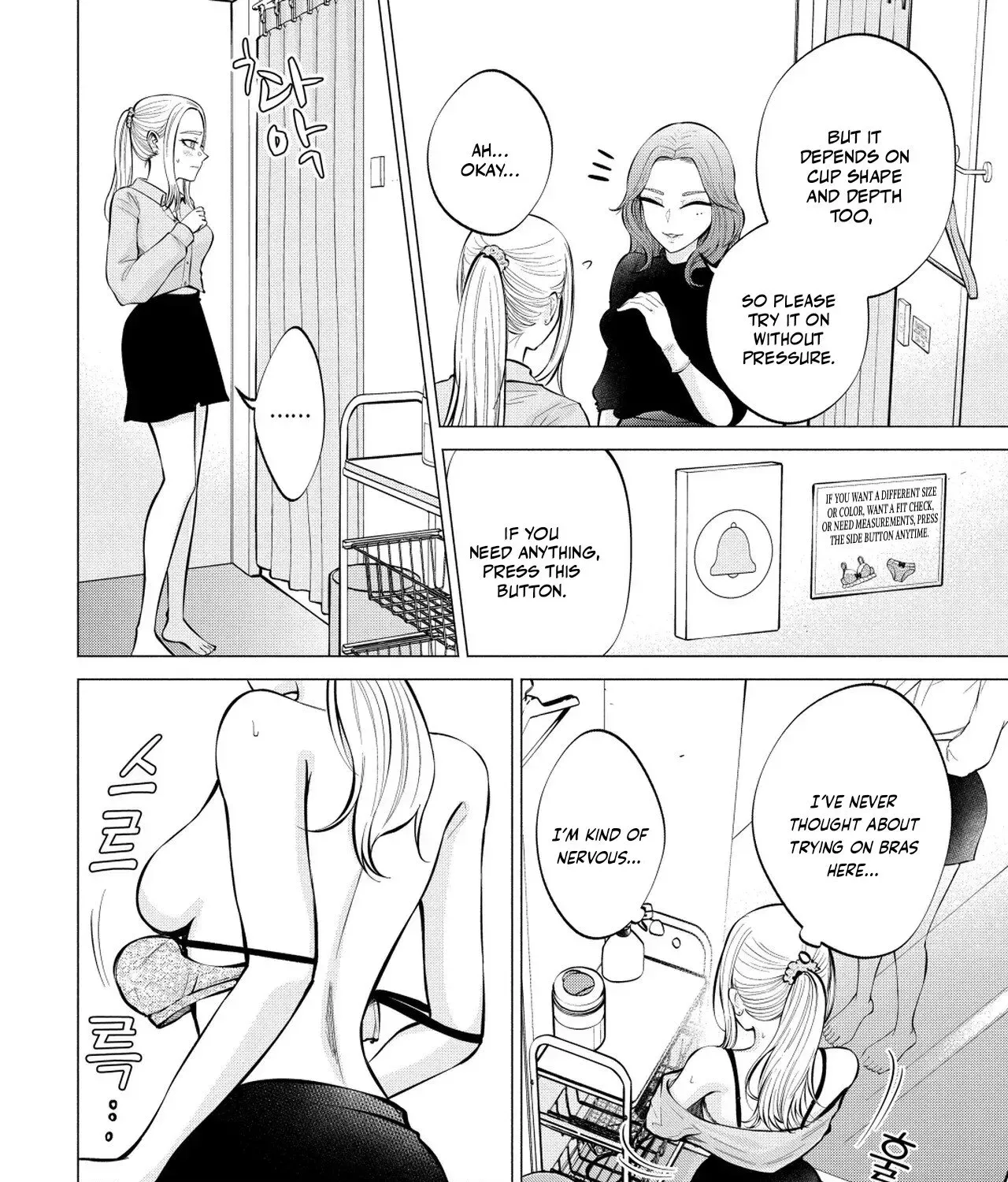 Read Candy and Whip chapter 6 image 16 on Lezhin