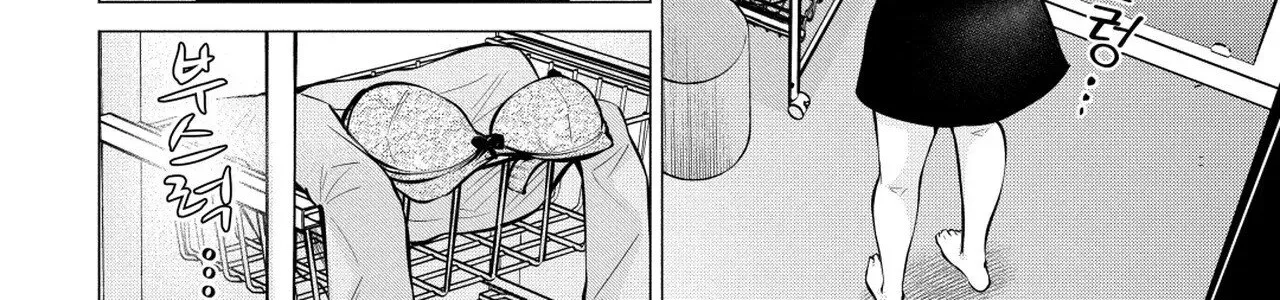 Read Candy and Whip chapter 6 image 17 on Lezhin