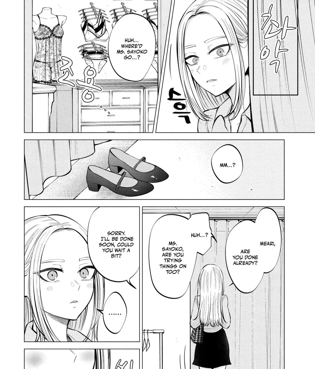 Read Candy and Whip chapter 6 image 28 on Lezhin