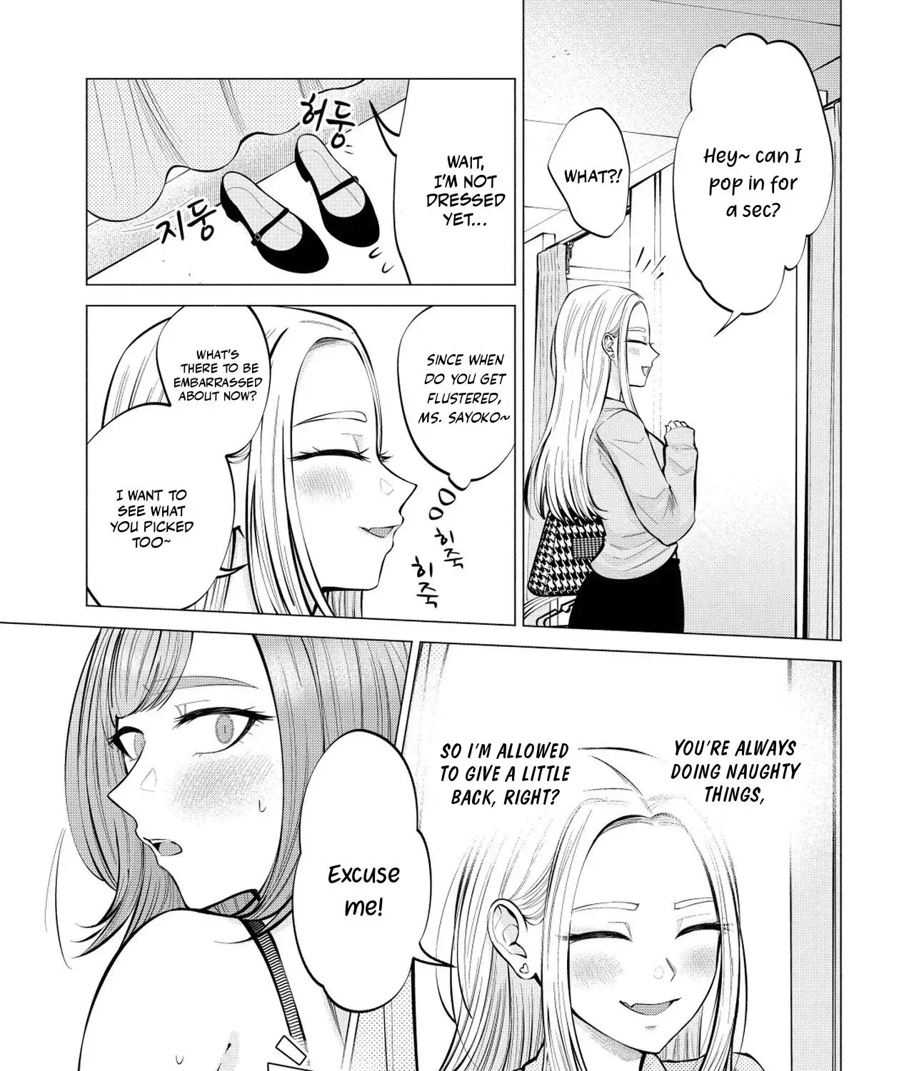 Read Candy and Whip chapter 6 image 30 on Lezhin