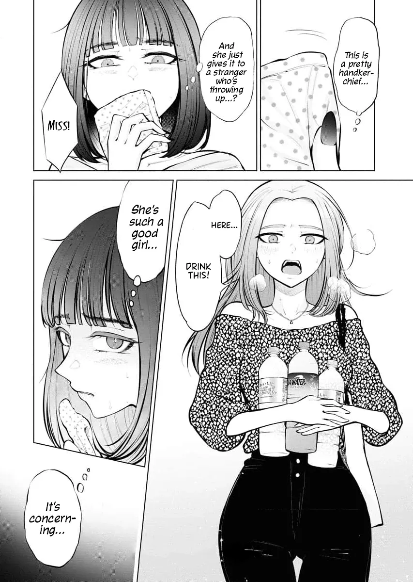 Read Candy and Whip chapter 7.5 image 3 on Lezhin