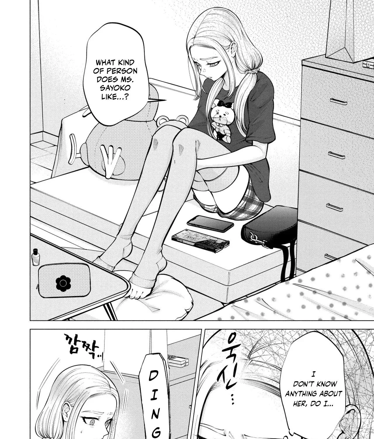 Read Candy and Whip chapter 7 image 12 on Lezhin