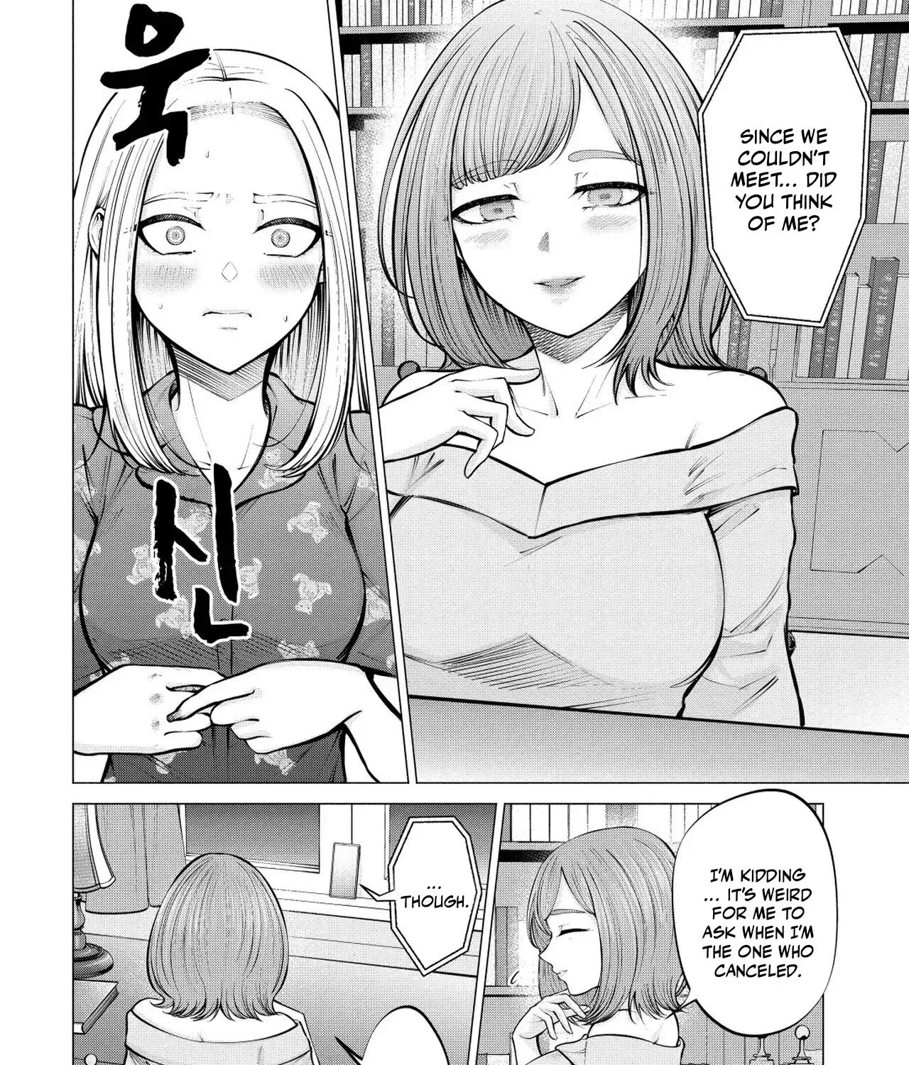 Read Candy and Whip chapter 7 image 36 on Lezhin