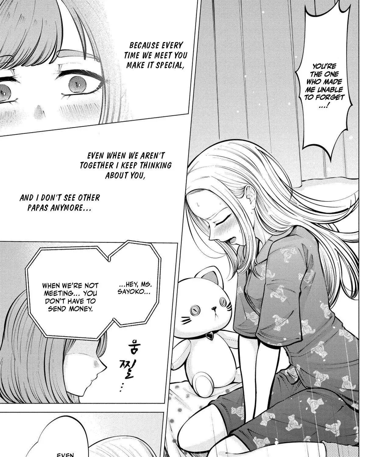 Read Candy and Whip chapter 7 image 38 on Lezhin