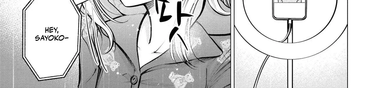 Read Candy and Whip chapter 7 image 43 on Lezhin