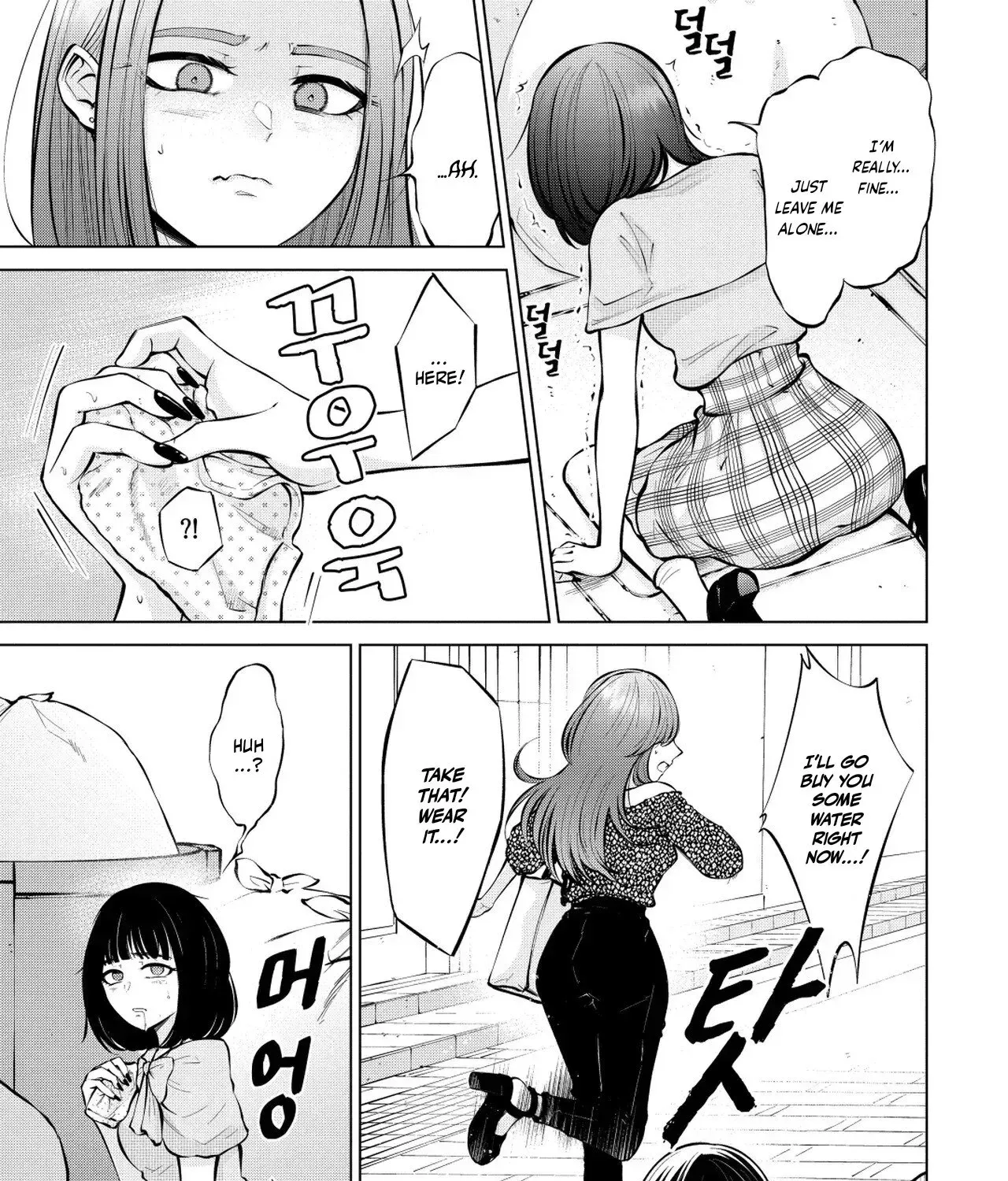 Read Candy and Whip chapter 7 image 58 on Lezhin