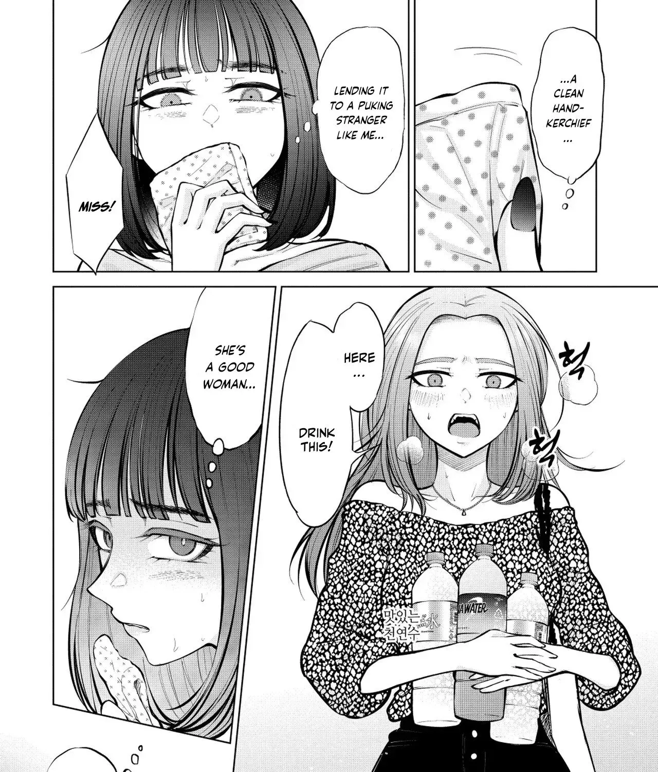 Read Candy and Whip chapter 7 image 60 on Lezhin
