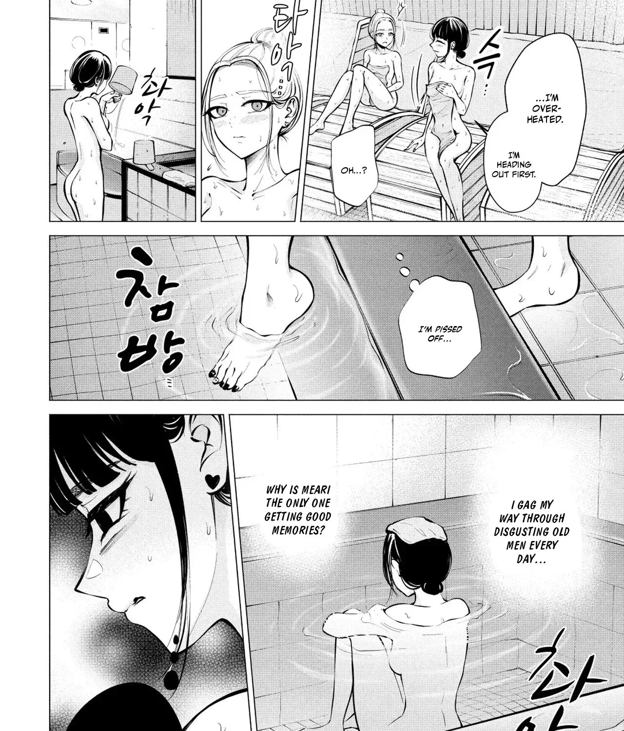 Read Candy and Whip chapter 8 image 32 on Lezhin