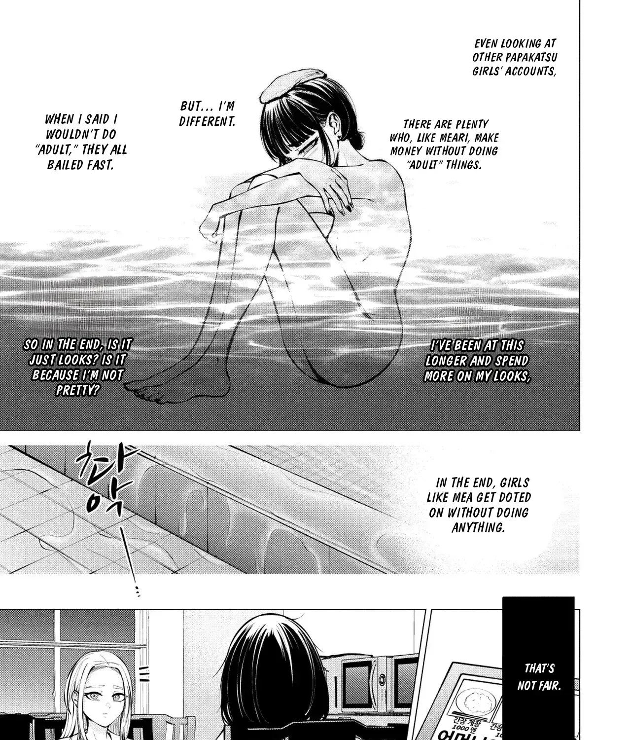 Read Candy and Whip chapter 8 image 34 on Lezhin