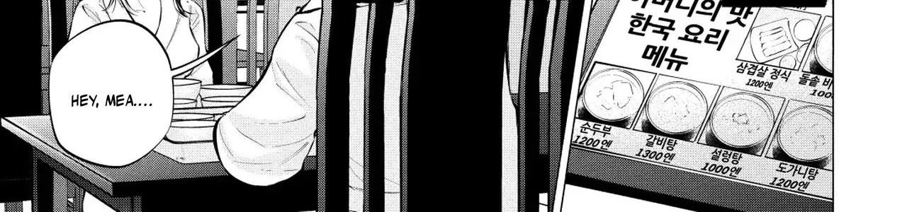 Read Candy and Whip chapter 8 image 35 on Lezhin