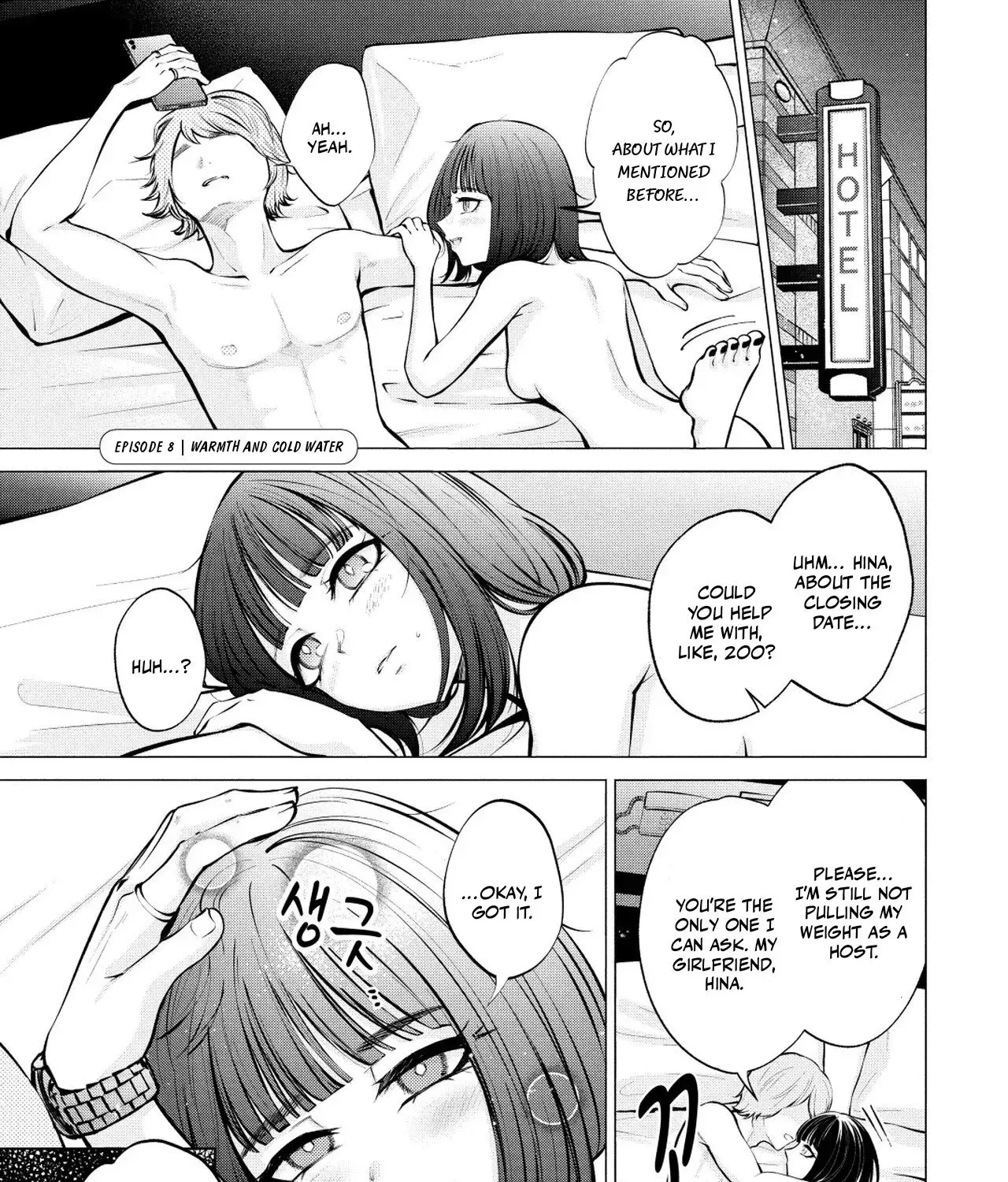 Read Candy and Whip chapter 8 image 6 on Lezhin