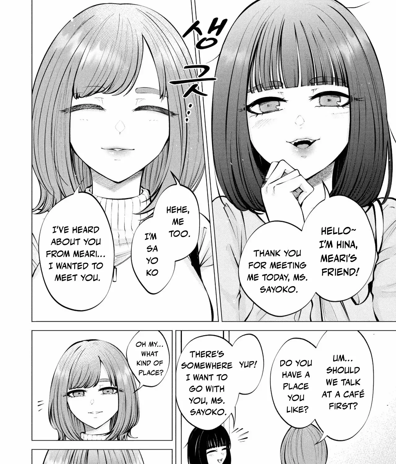 Read Candy and Whip chapter 9 image 4 on Lezhin
